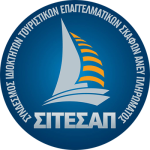 SITESAP